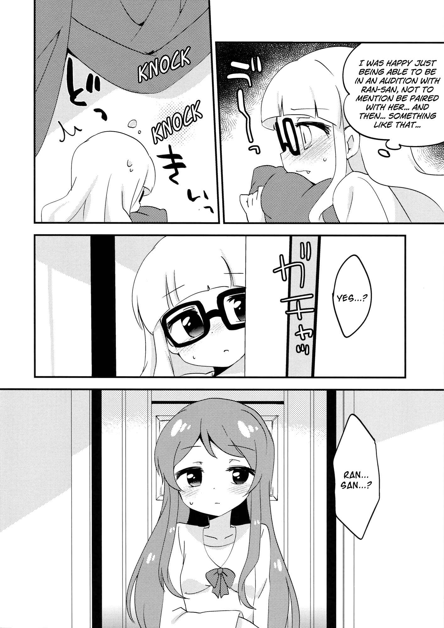 Page 5 Chapter Unknown_e846 Aikatsu! - KaWaE (Doujinshi)