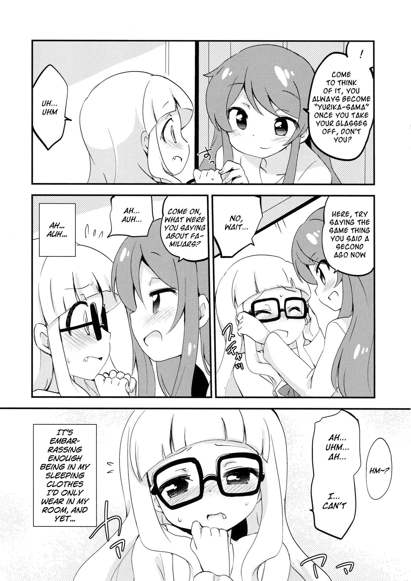 Page 8 Chapter Unknown_e846 Aikatsu! - KaWaE (Doujinshi)