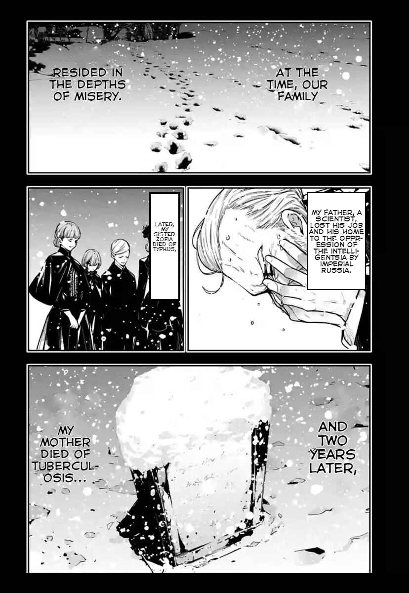 Page 2 Chapter 29 Majo Taisen - 32-nin no Isai no Majo wa Koroshiau