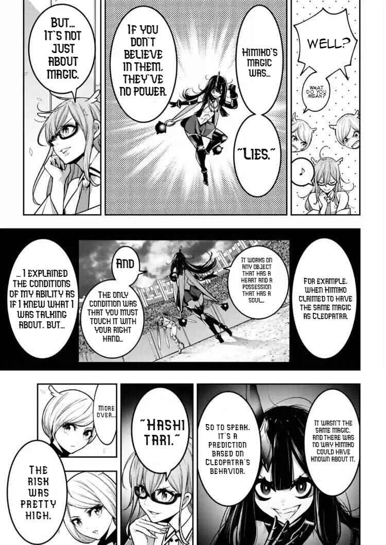 Page 4 Chapter 17 Majo Taisen - 32-nin no Isai no Majo wa Koroshiau