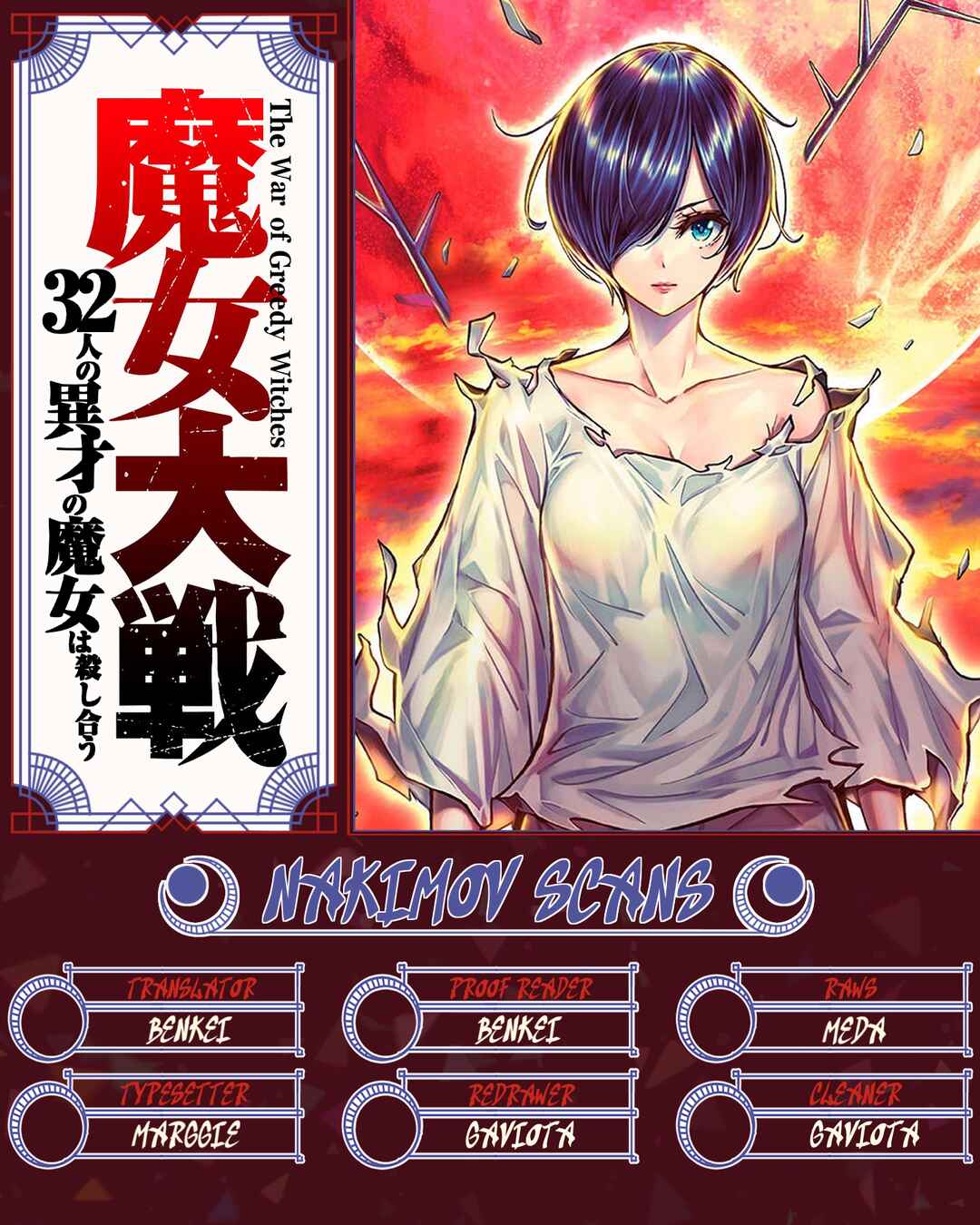 Page 42 Chapter 58 Majo Taisen - 32-nin no Isai no Majo wa Koroshiau