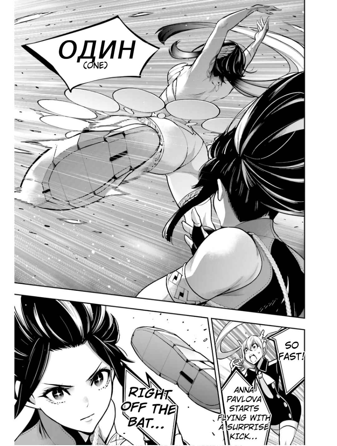 Page 20 Chapter 45 Majo Taisen - 32-nin no Isai no Majo wa Koroshiau