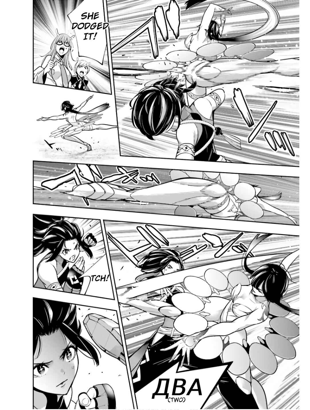 Page 21 Chapter 45 Majo Taisen - 32-nin no Isai no Majo wa Koroshiau