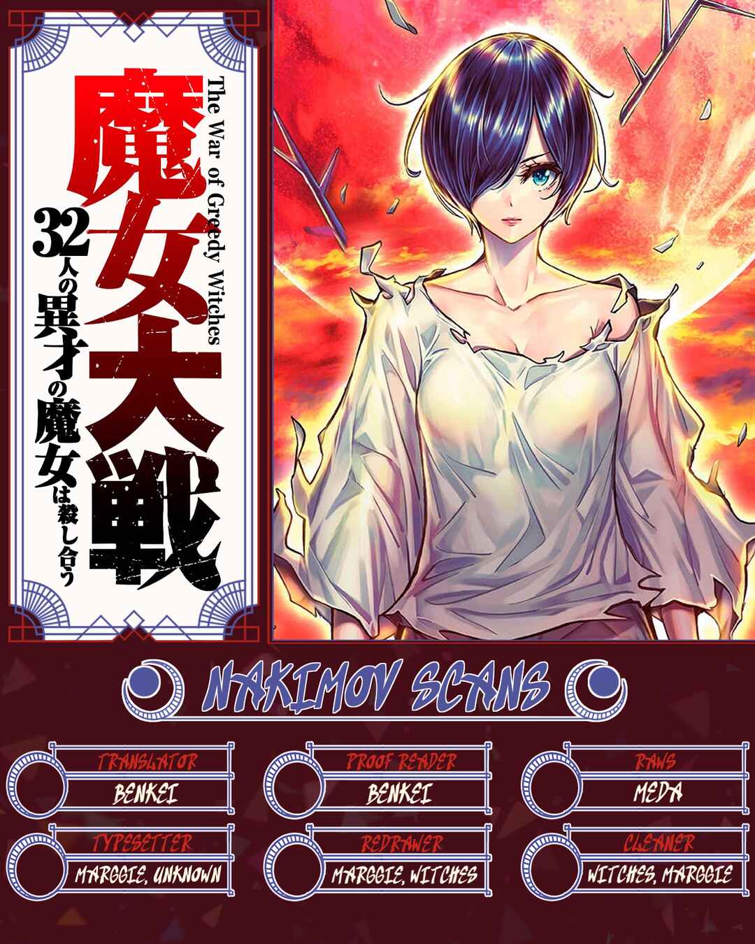 Page 39 Chapter 61 Majo Taisen - 32-nin no Isai no Majo wa Koroshiau