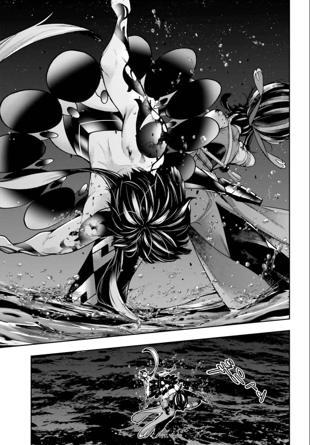 Page 36 Chapter 49 Majo Taisen - 32-nin no Isai no Majo wa Koroshiau