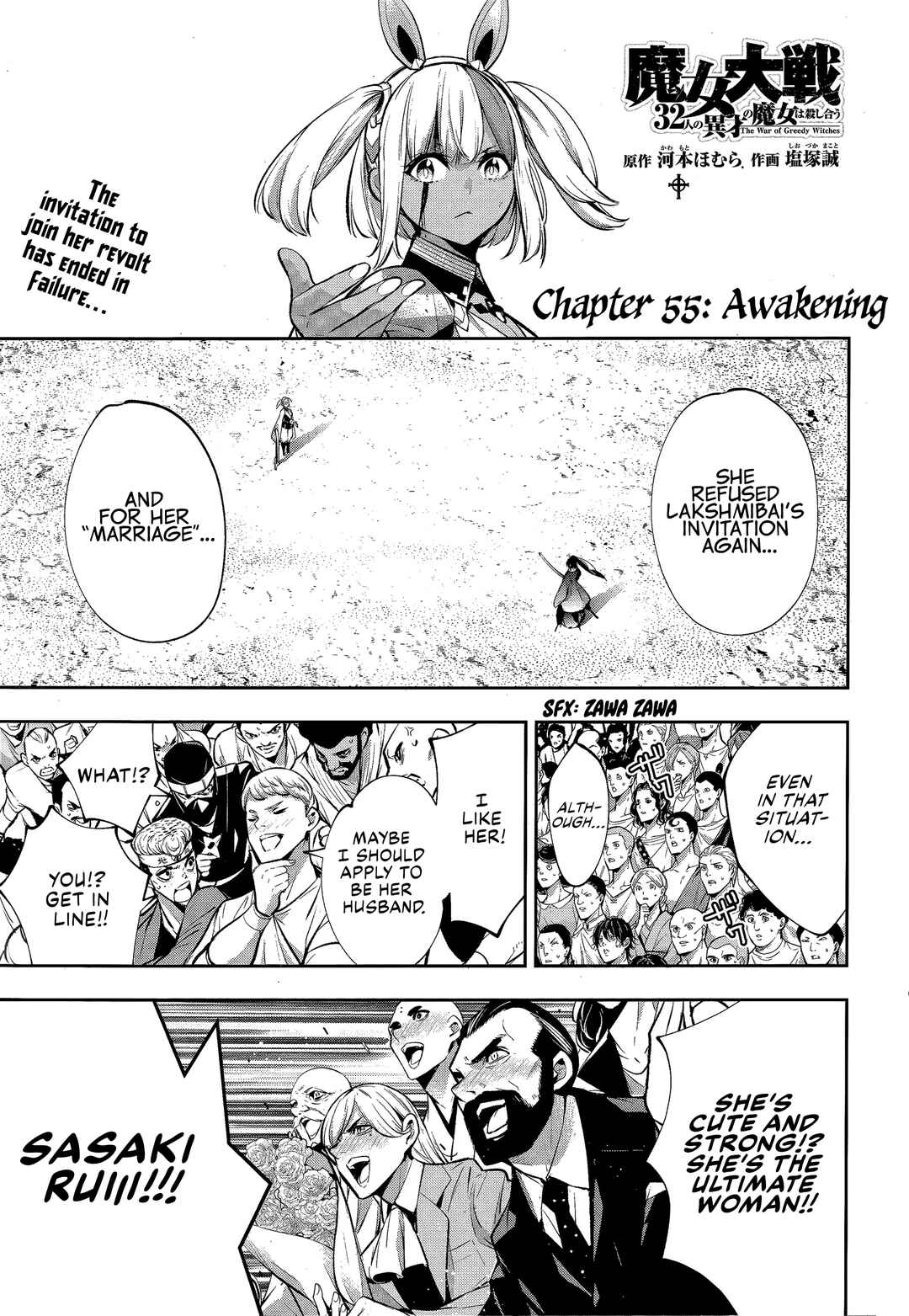 Page 1 Chapter 55 Majo Taisen - 32-nin no Isai no Majo wa Koroshiau