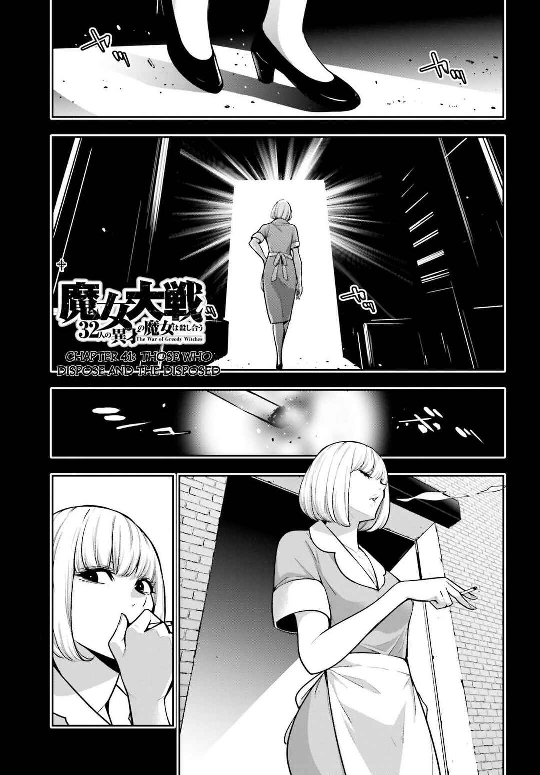 Page 1 Chapter 41 Majo Taisen - 32-nin no Isai no Majo wa Koroshiau