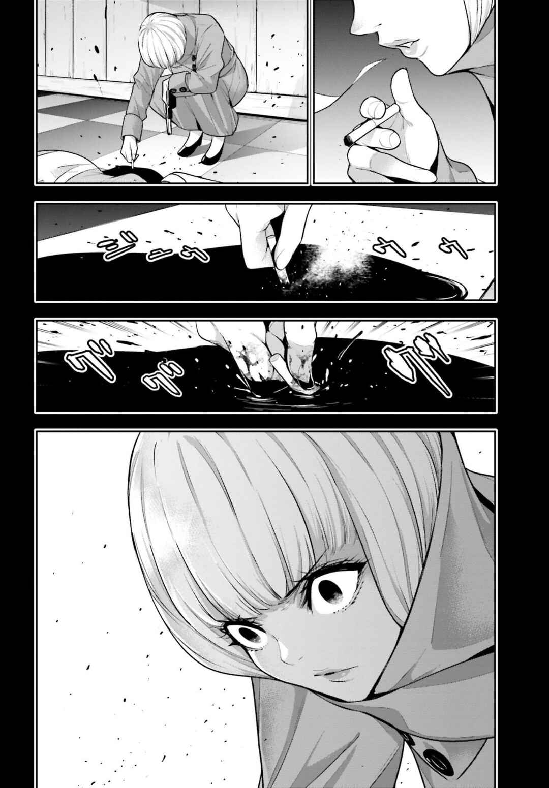 Page 14 Chapter 41 Majo Taisen - 32-nin no Isai no Majo wa Koroshiau