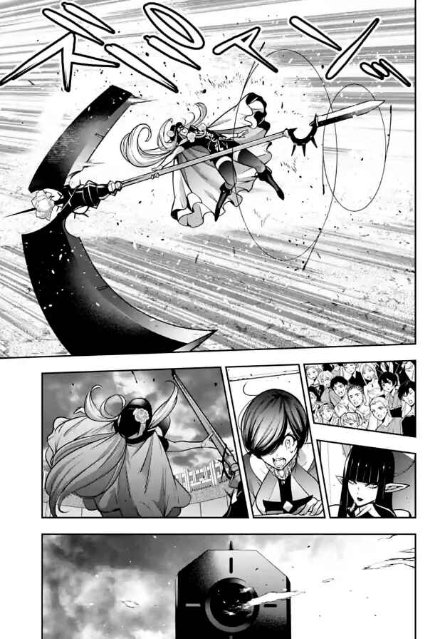 Page 37 Chapter 21 Majo Taisen - 32-nin no Isai no Majo wa Koroshiau