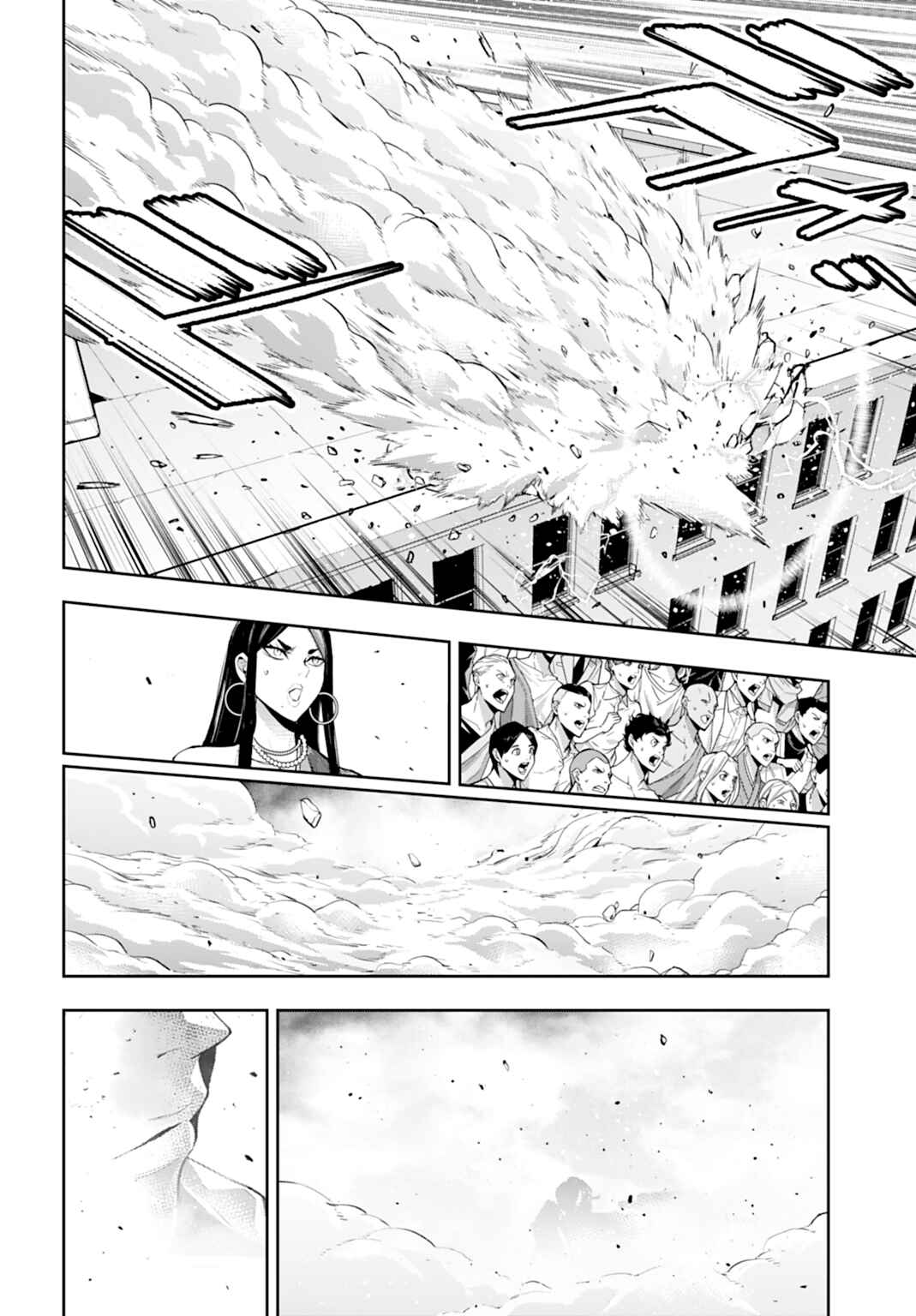 Page 29 Chapter 62 Majo Taisen - 32-nin no Isai no Majo wa Koroshiau