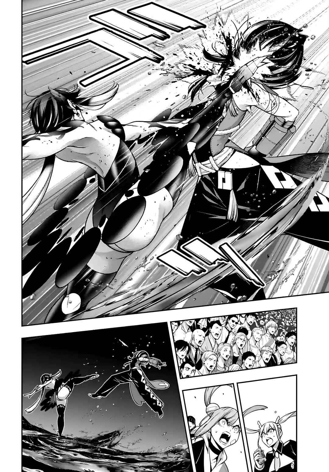 Page 29 Chapter 48 Majo Taisen - 32-nin no Isai no Majo wa Koroshiau