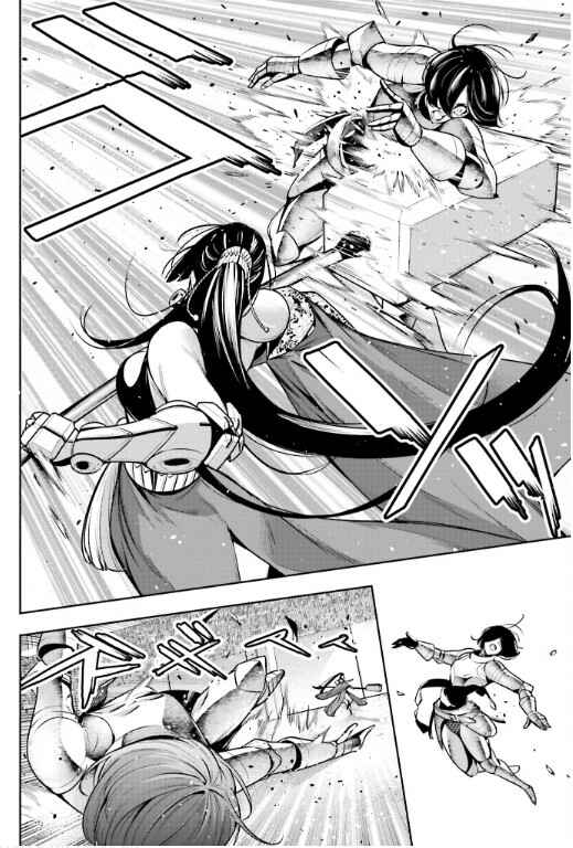 Page 13 Chapter 8 Majo Taisen - 32-nin no Isai no Majo wa Koroshiau