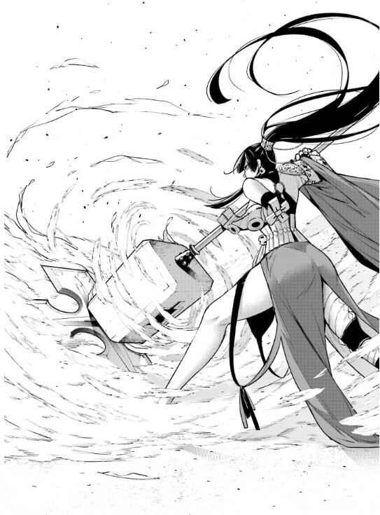 Page 29 Chapter 8 Majo Taisen - 32-nin no Isai no Majo wa Koroshiau