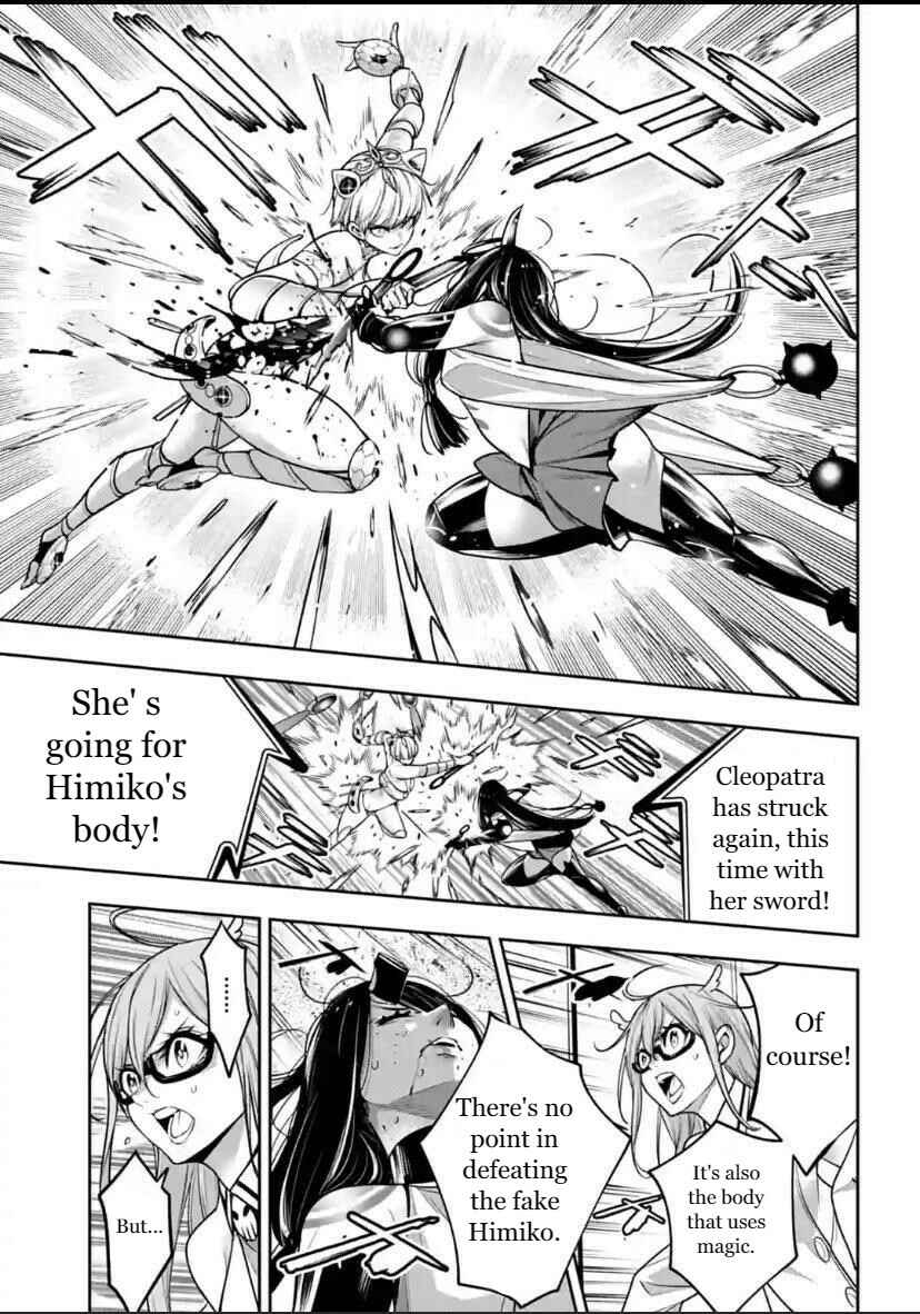 Page 19 Chapter 16 Majo Taisen - 32-nin no Isai no Majo wa Koroshiau