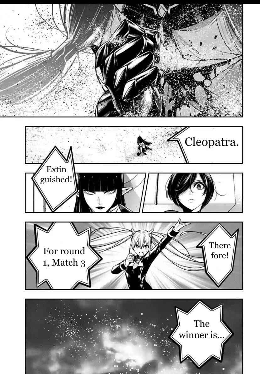 Page 42 Chapter 16 Majo Taisen - 32-nin no Isai no Majo wa Koroshiau