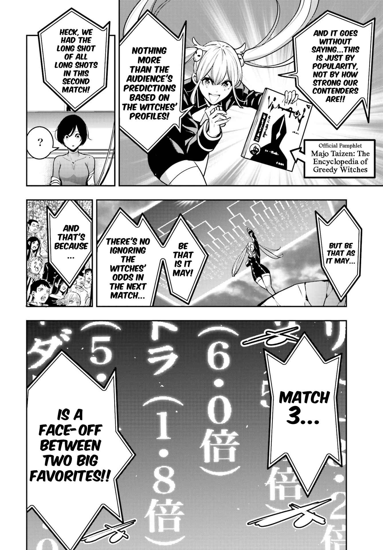 Page 25 Chapter 12 Majo Taisen - 32-nin no Isai no Majo wa Koroshiau