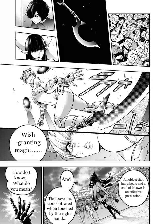 Page 1 Chapter 15 Majo Taisen - 32-nin no Isai no Majo wa Koroshiau