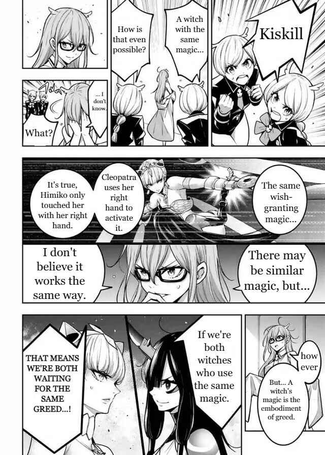 Page 4 Chapter 15 Majo Taisen - 32-nin no Isai no Majo wa Koroshiau