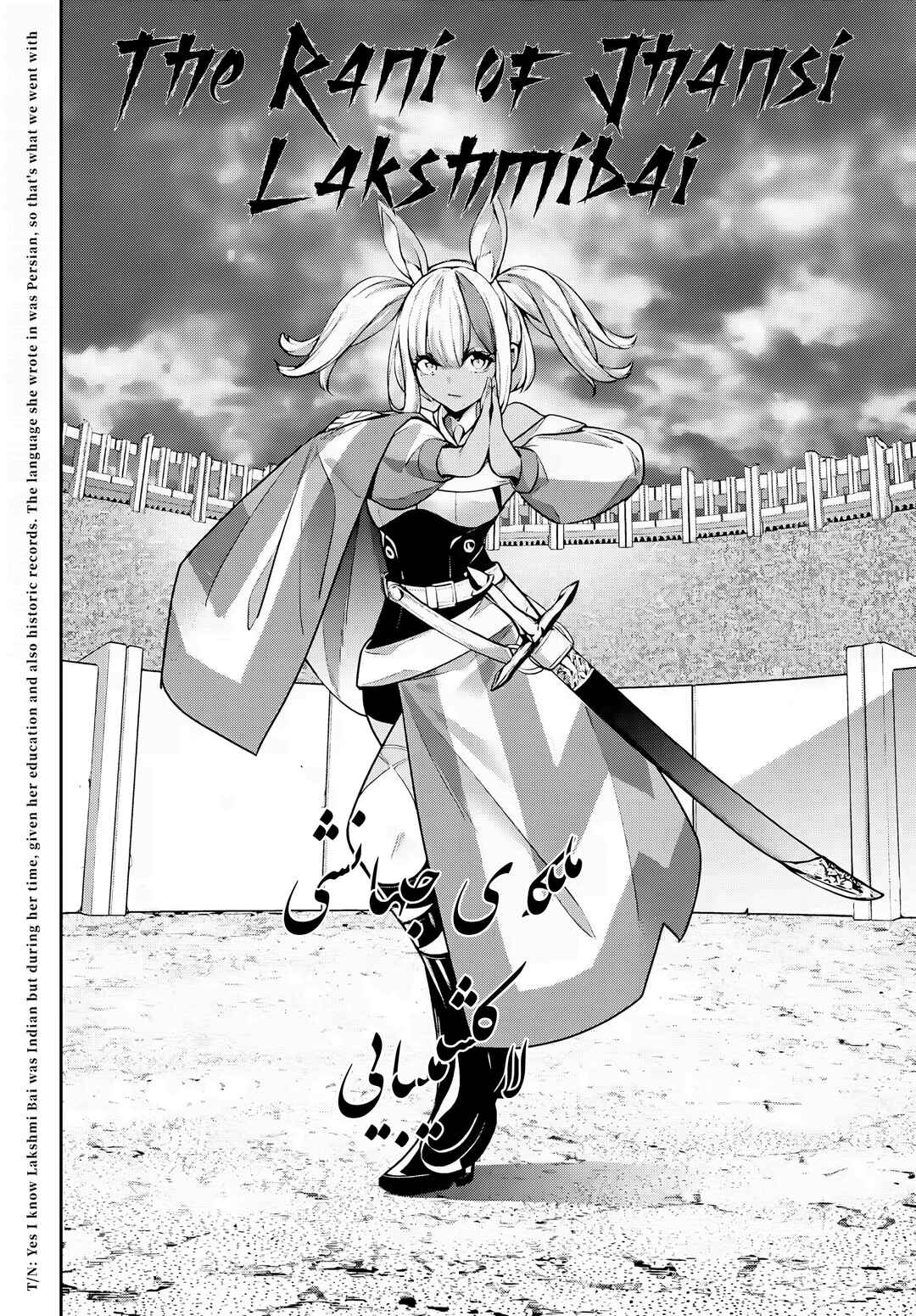 Page 4 Chapter 51 Majo Taisen - 32-nin no Isai no Majo wa Koroshiau