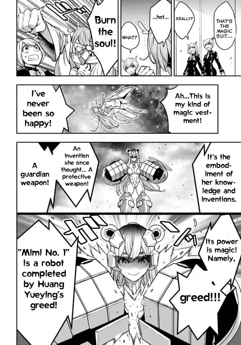 Page 14 Chapter 28 Majo Taisen - 32-nin no Isai no Majo wa Koroshiau
