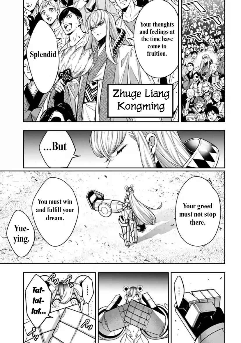 Page 15 Chapter 28 Majo Taisen - 32-nin no Isai no Majo wa Koroshiau