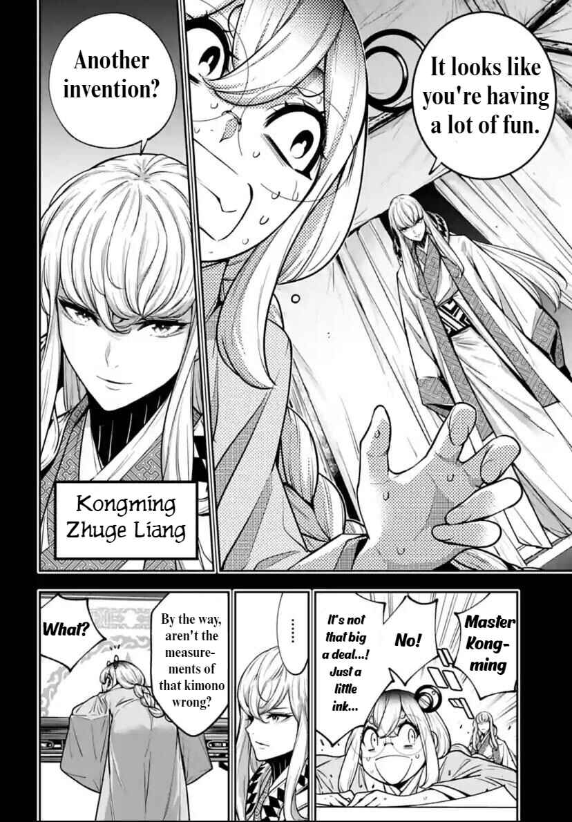 Page 6 Chapter 28 Majo Taisen - 32-nin no Isai no Majo wa Koroshiau