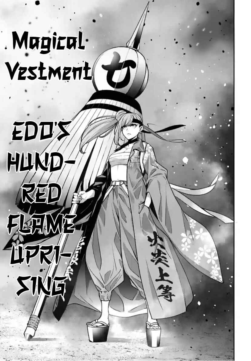 Page 20 Chapter 32 Majo Taisen - 32-nin no Isai no Majo wa Koroshiau