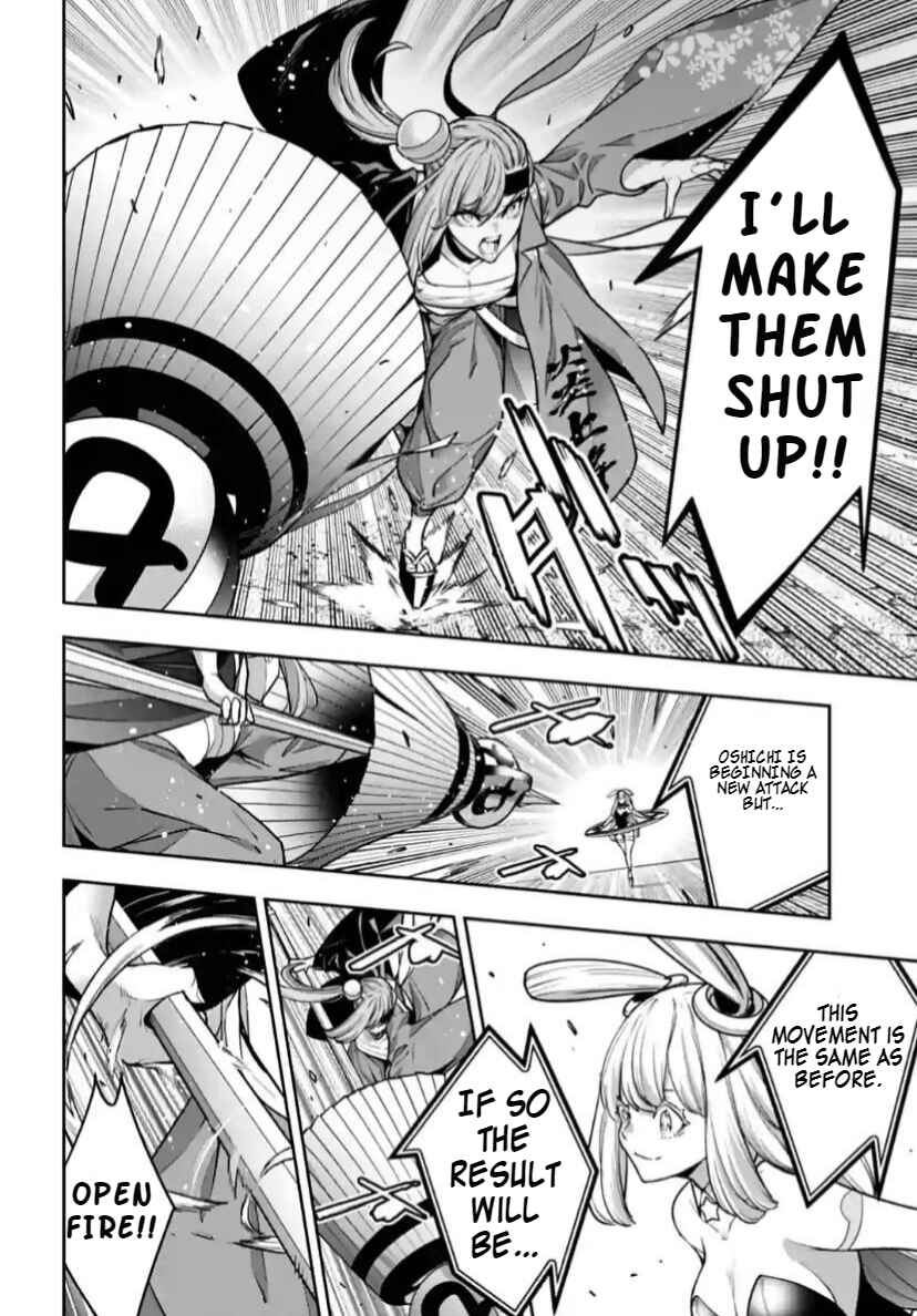 Page 33 Chapter 32 Majo Taisen - 32-nin no Isai no Majo wa Koroshiau