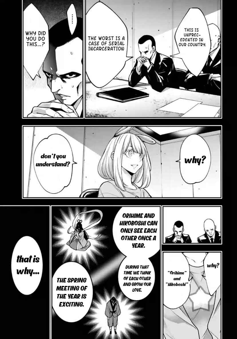 Page 11 Chapter 33 Majo Taisen - 32-nin no Isai no Majo wa Koroshiau