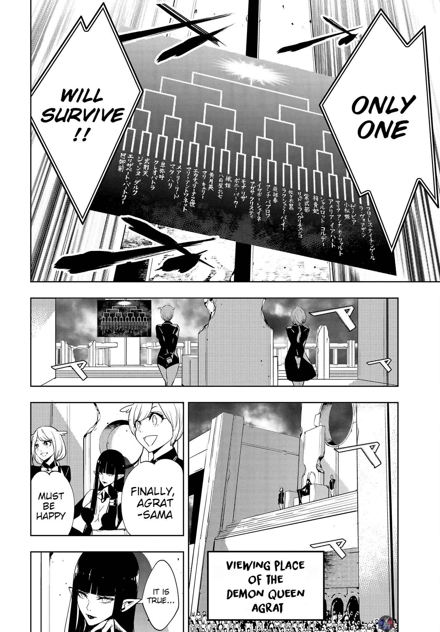 Page 5 Chapter 2 Majo Taisen - 32-nin no Isai no Majo wa Koroshiau