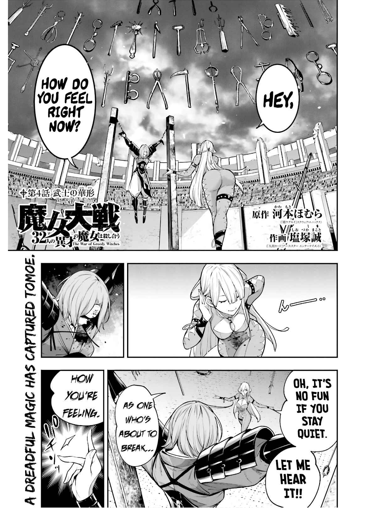 Page 1 Chapter 4 Majo Taisen - 32-nin no Isai no Majo wa Koroshiau