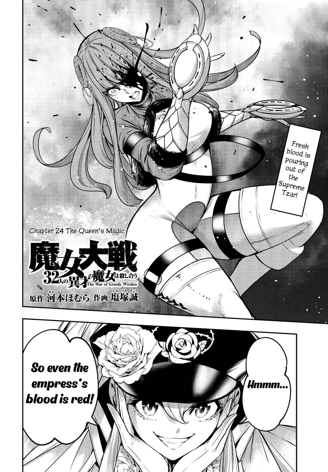 Page 2 Chapter 24 Majo Taisen - 32-nin no Isai no Majo wa Koroshiau