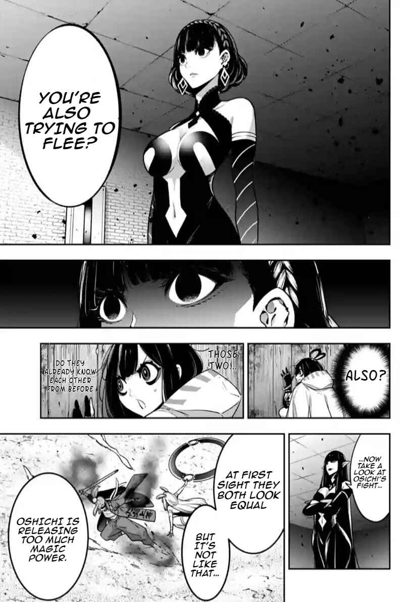 Page 13 Chapter 35 Majo Taisen - 32-nin no Isai no Majo wa Koroshiau