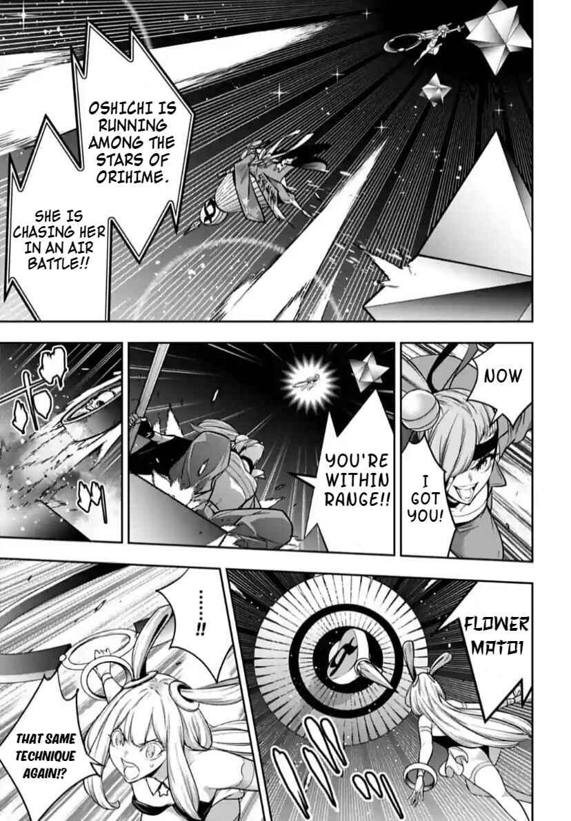 Page 17 Chapter 35 Majo Taisen - 32-nin no Isai no Majo wa Koroshiau