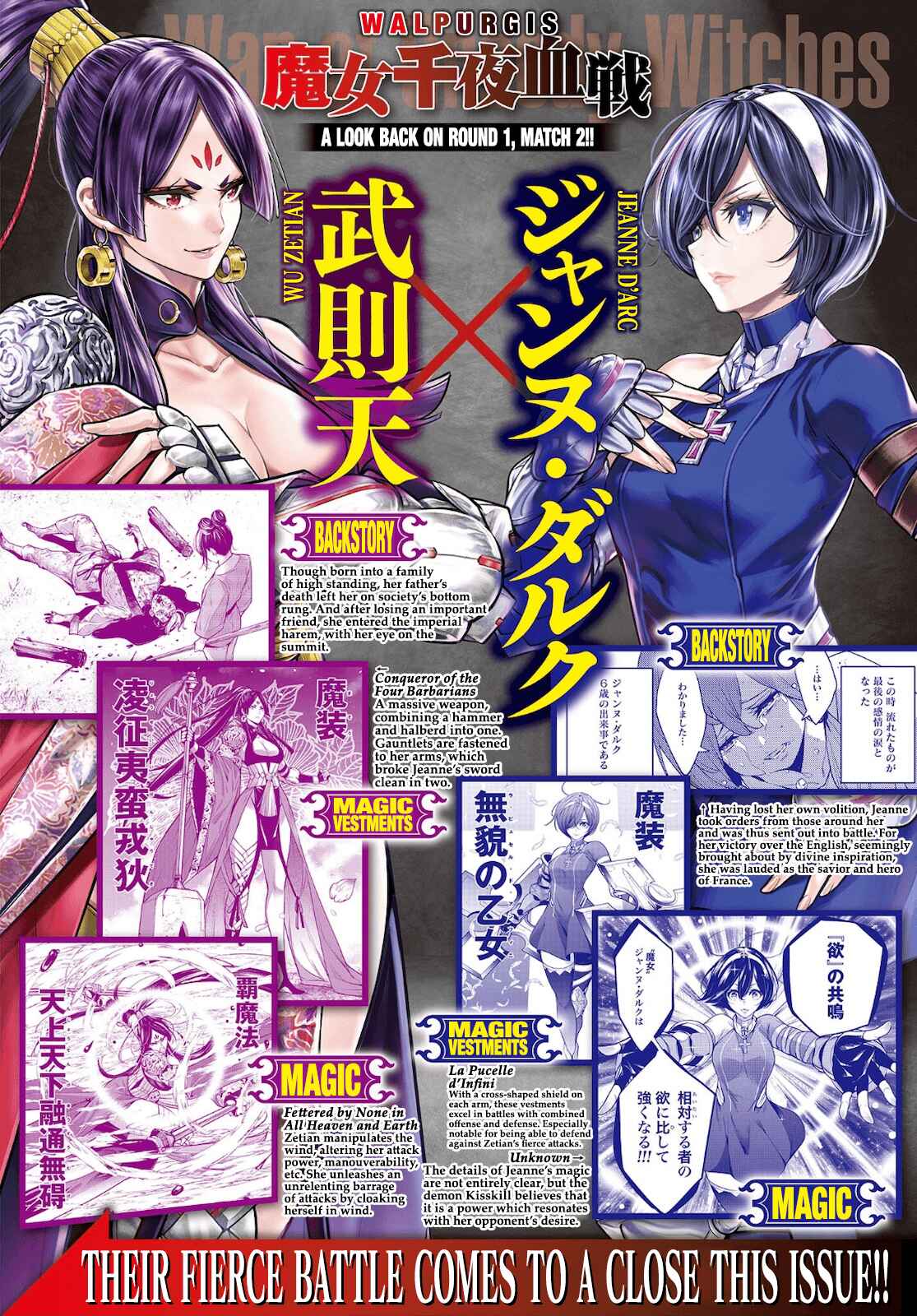 Page 2 Chapter 11 Majo Taisen - 32-nin no Isai no Majo wa Koroshiau