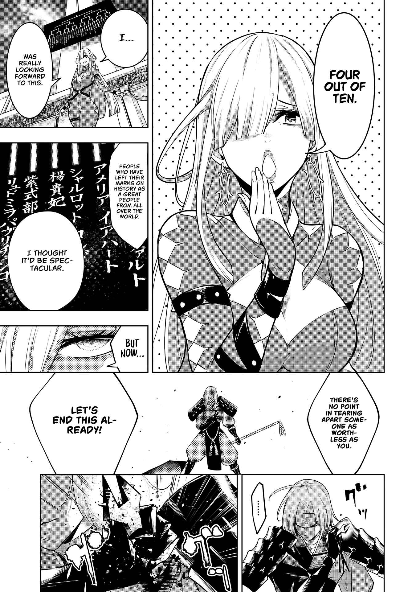 Page 12 Chapter 3 Majo Taisen - 32-nin no Isai no Majo wa Koroshiau