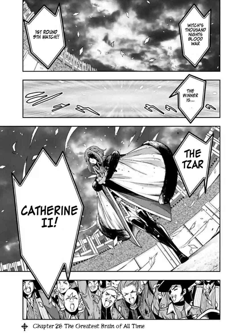 Page 1 Chapter 26 Majo Taisen - 32-nin no Isai no Majo wa Koroshiau