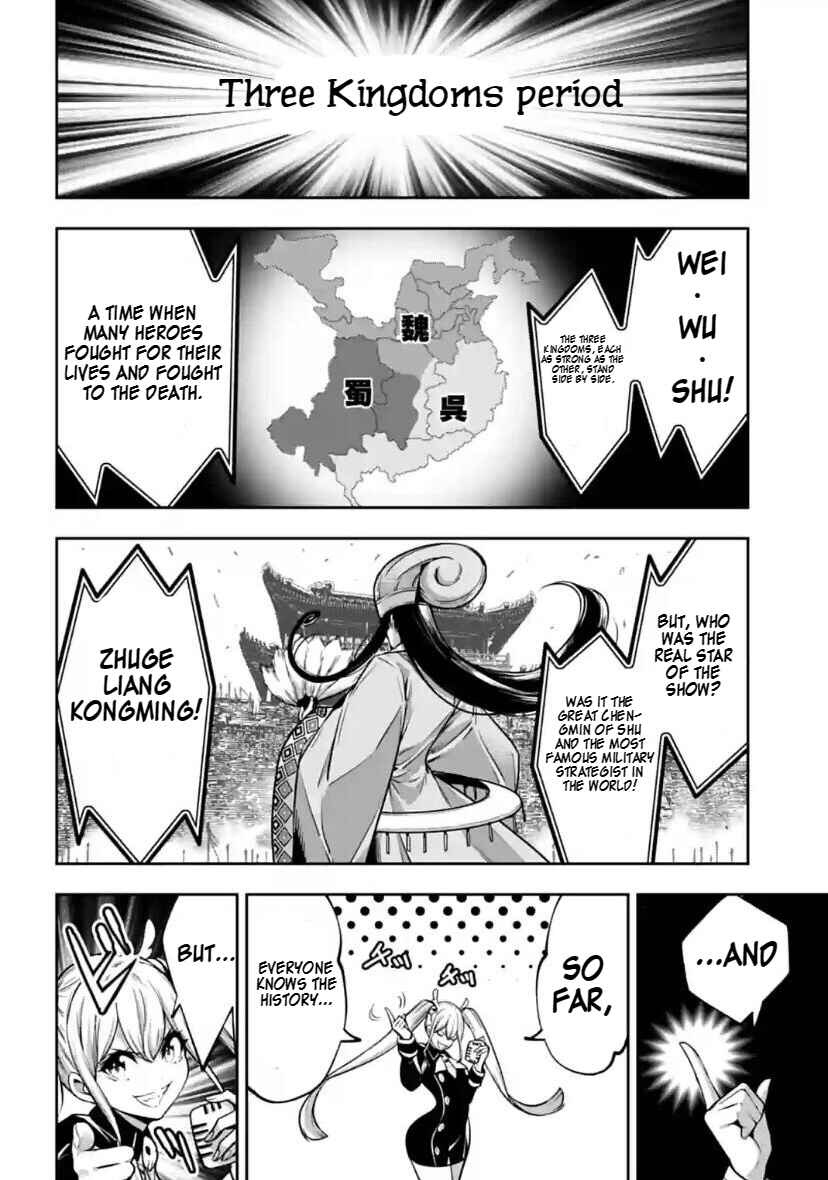 Page 30 Chapter 26 Majo Taisen - 32-nin no Isai no Majo wa Koroshiau
