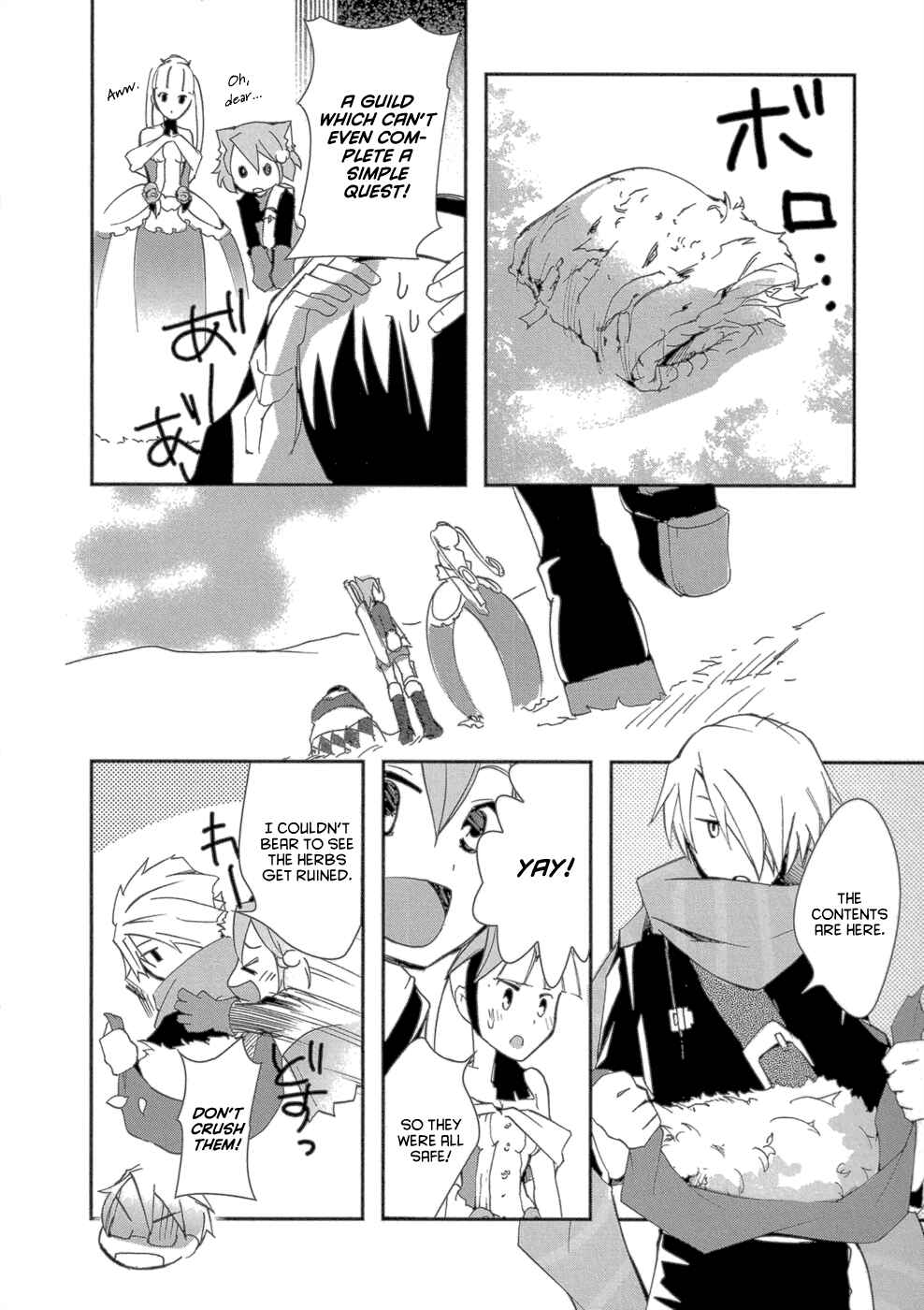 Page 23 Chapter 2 7th Dragon