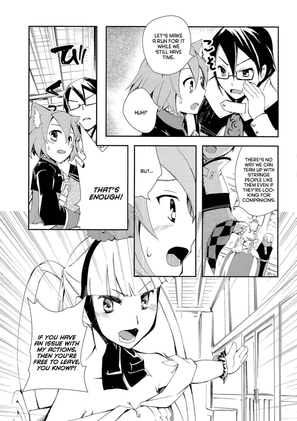 Page 5 Chapter 2 7th Dragon