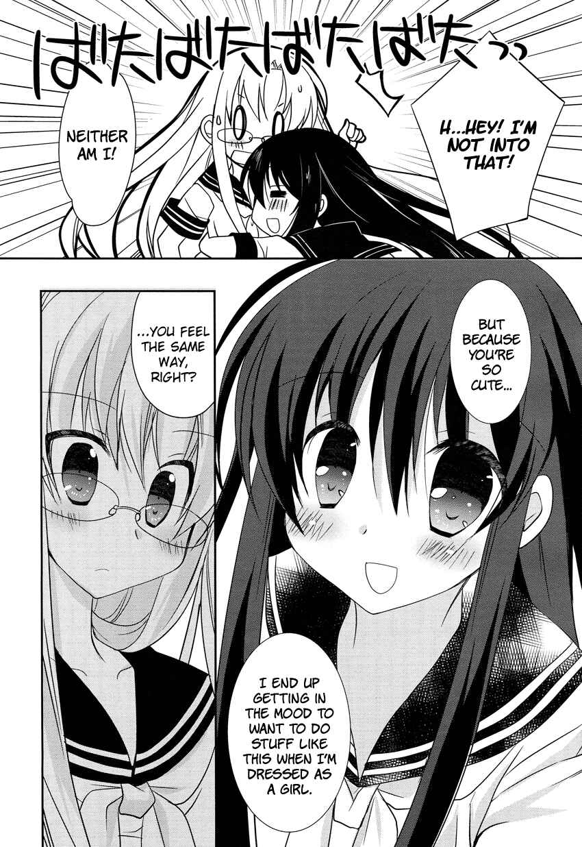 Page 18 Chapter 3 Otoko no Ko Days