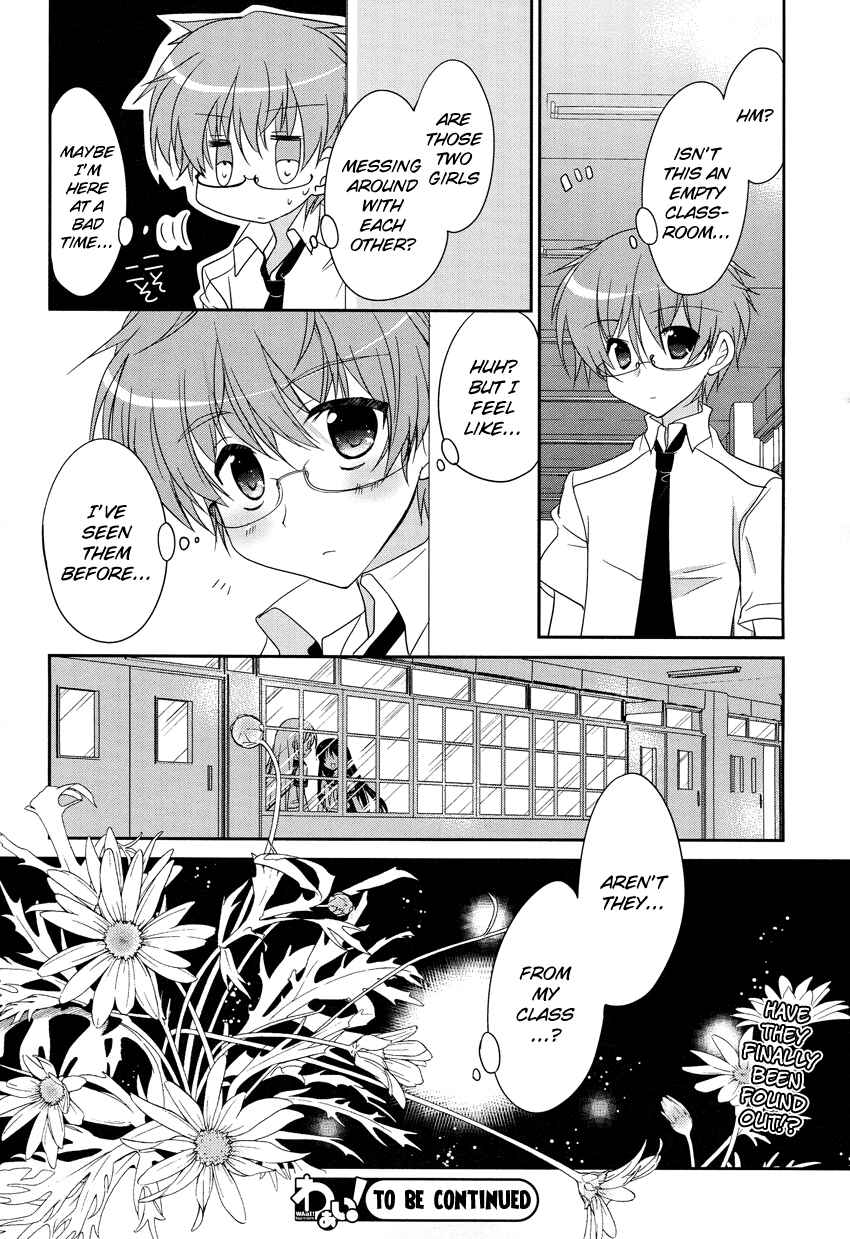 Page 25 Chapter 3 Otoko no Ko Days