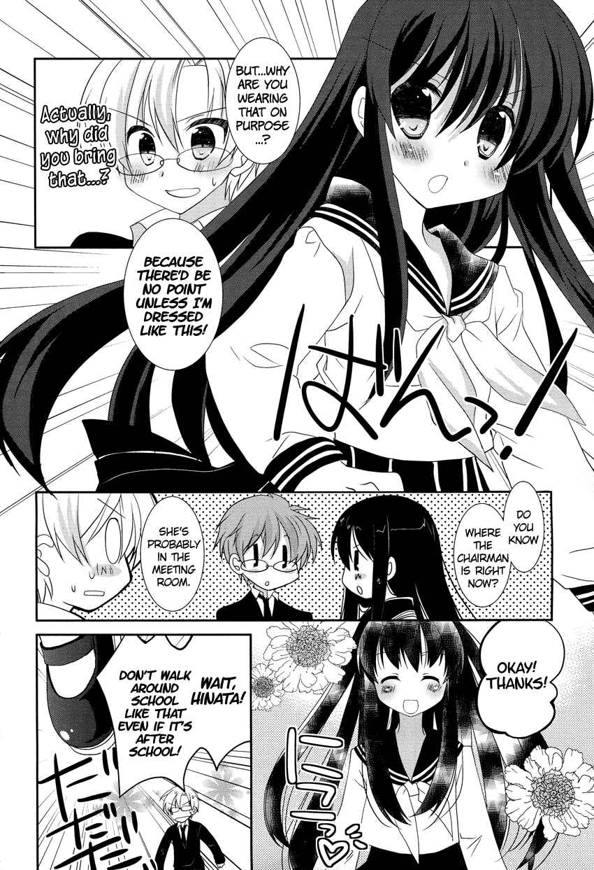 Page 15 Chapter 5 Otoko no Ko Days