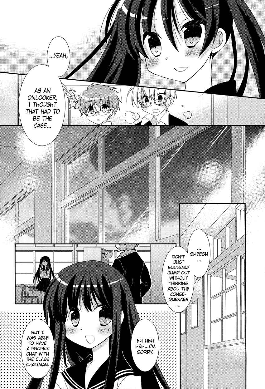 Page 19 Chapter 5 Otoko no Ko Days