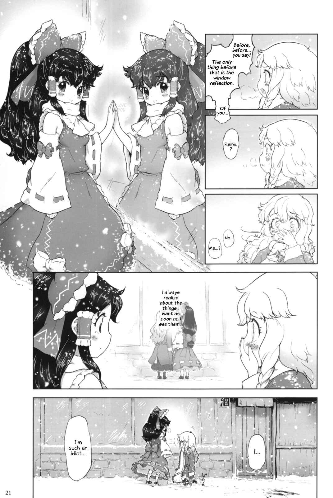 Page 20 Chapter Unknown_b20a Touhou - Ichiban Hoshii Mono (Doujinshi)