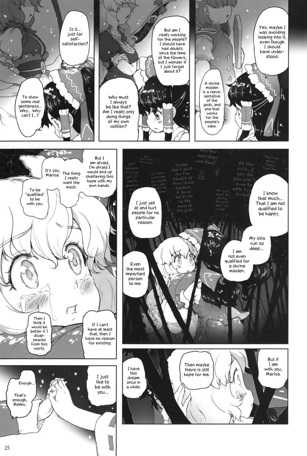 Page 24 Chapter Unknown_b20a Touhou - Ichiban Hoshii Mono (Doujinshi)
