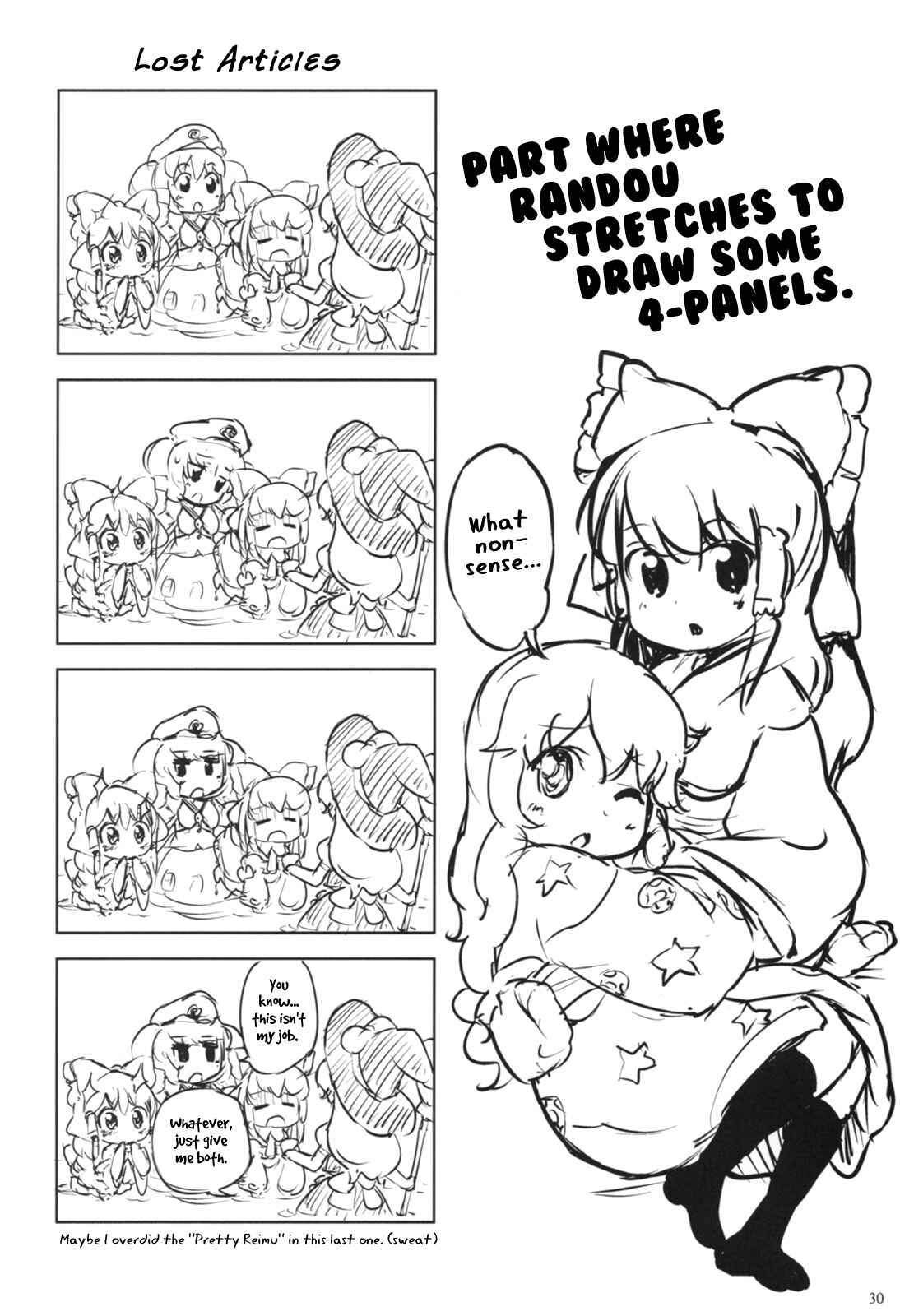 Page 29 Chapter Unknown_b20a Touhou - Ichiban Hoshii Mono (Doujinshi)