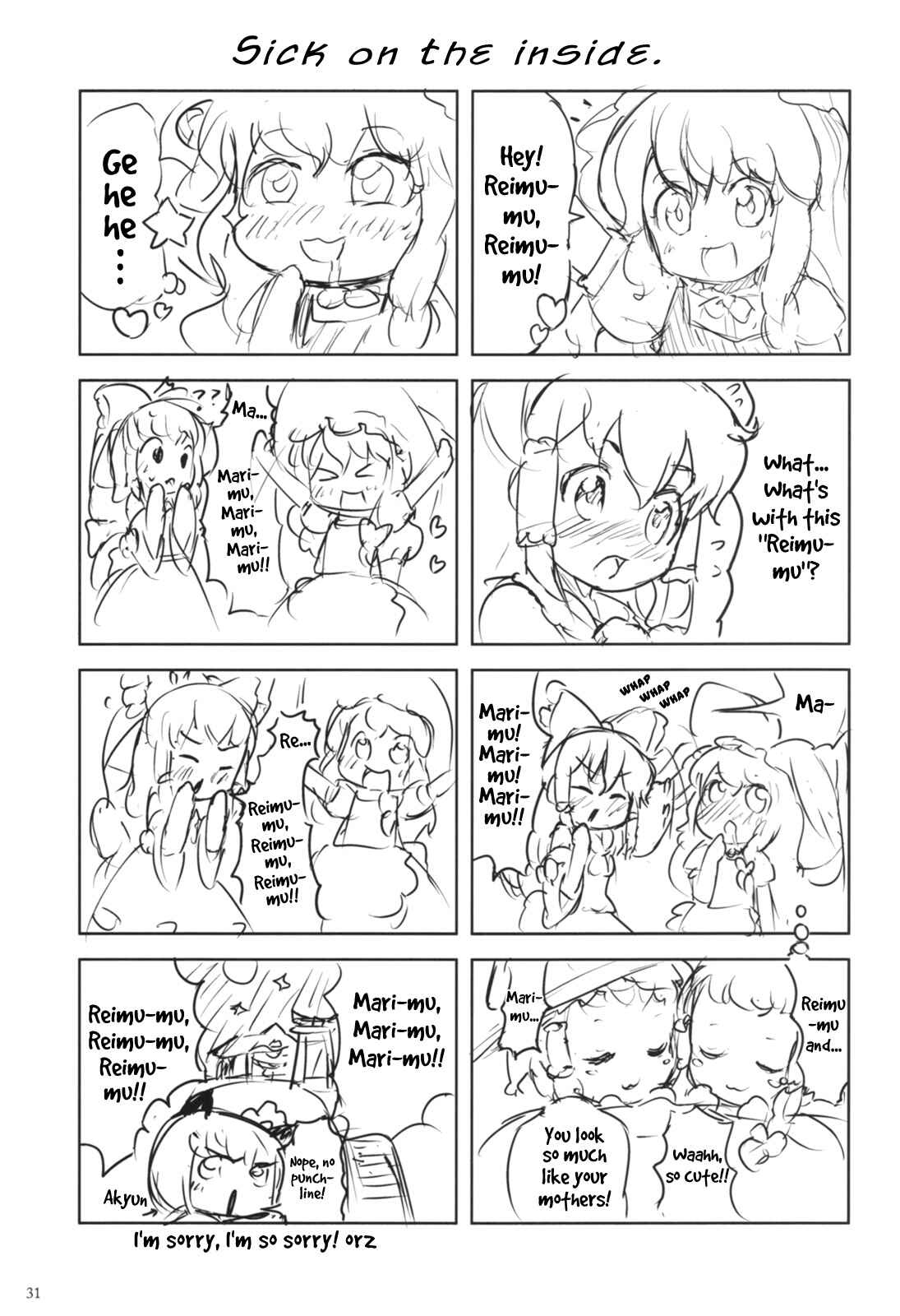 Page 30 Chapter Unknown_b20a Touhou - Ichiban Hoshii Mono (Doujinshi)
