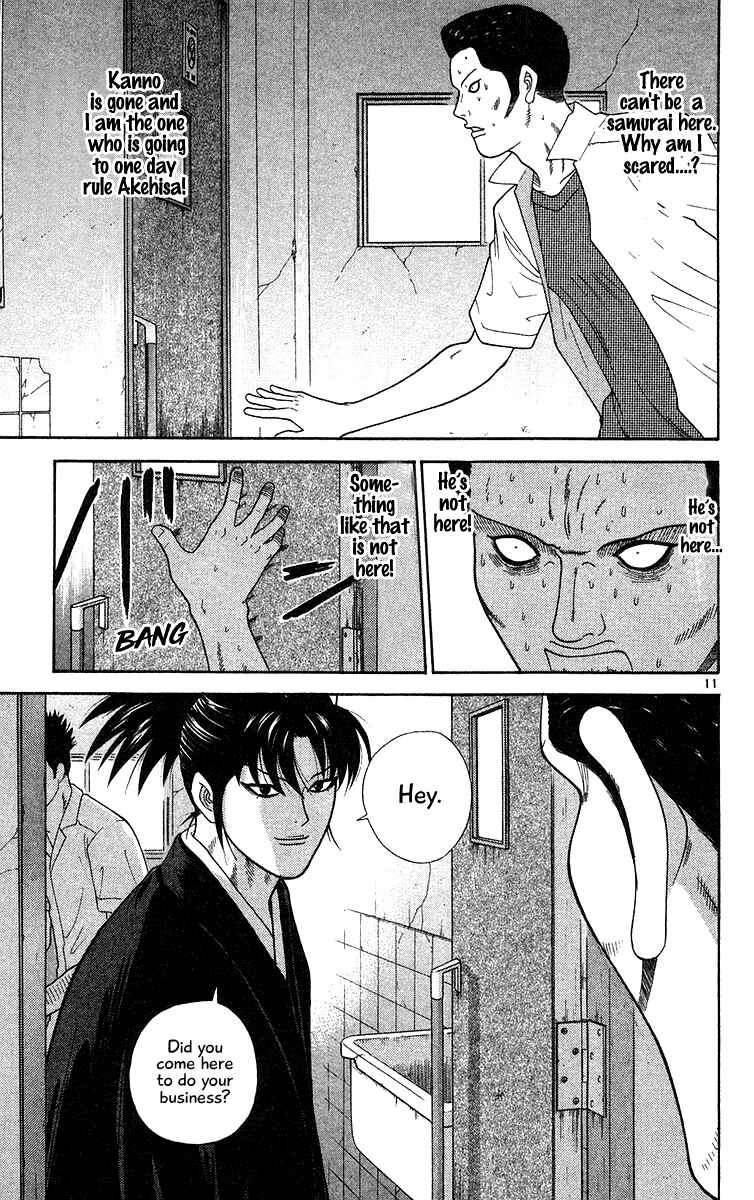 Page 11 Chapter 52 Im Doshiro
