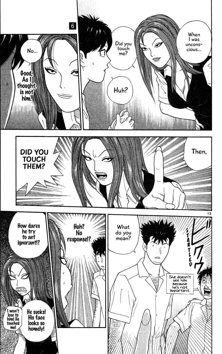 Page 13 Chapter 52 Im Doshiro